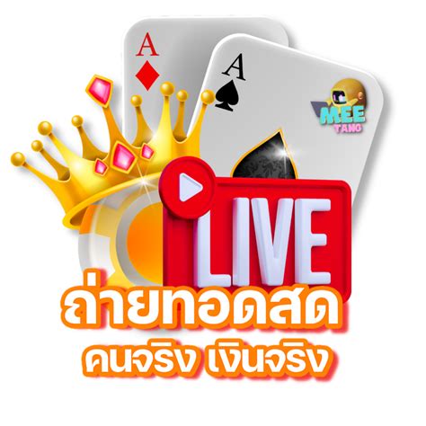 meetang สล็อต|สล็อตpg เจ้าเก่า การันตี การฝากถอนรวดเร็ว เล่นได้ไม่หนี.